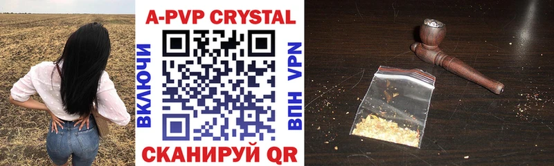 Продажа наркотиков Бахчисарай A PVP  Каннабис  МЕФ  Гашиш 