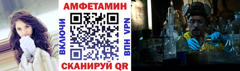 Амфетамин 98% цены Бахчисарай