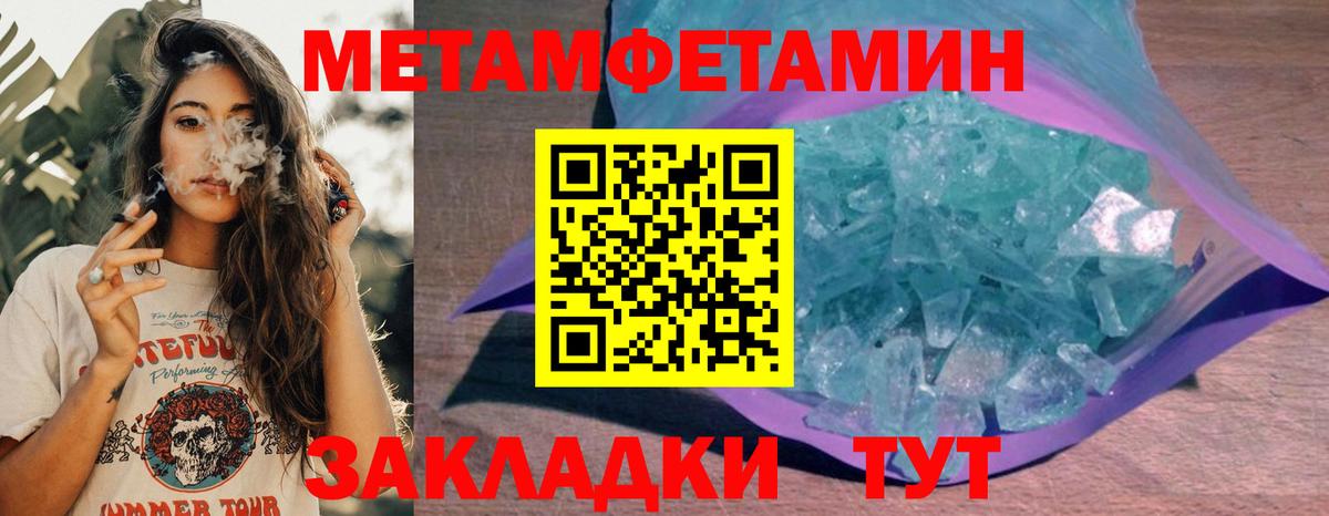 Бахчисарай  Амфетамин  Вход с VPN  АМФЕТАМИН  АМФ 97% 