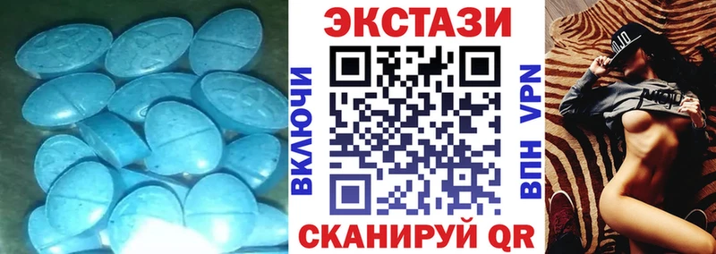 наркота  Бахчисарай  ЭКСТАЗИ mix 