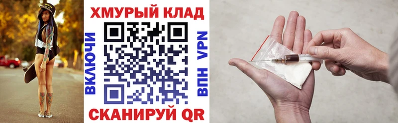 Героин герыч  ссылка на мегу вход  Бахчисарай 