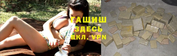 мяу мяу кристалл Алзамай