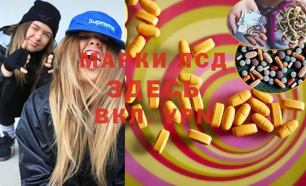 мяу мяу кристалл Алзамай