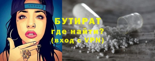 бутик Алексин