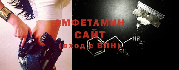бутик Алексин