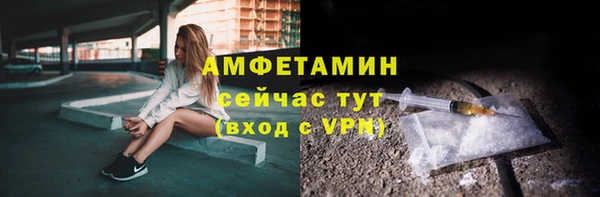 мяу мяу кристалл Алзамай