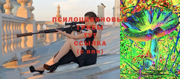 мяу мяу кристалл Алзамай