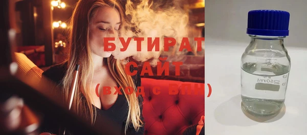 бутик Алексин