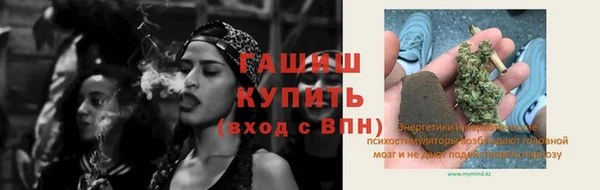 мяу мяу кристалл Алзамай