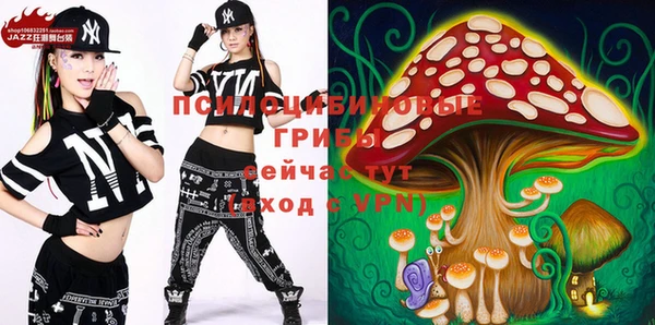 мяу мяу кристалл Алзамай