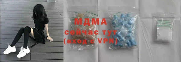 бутик Алексин