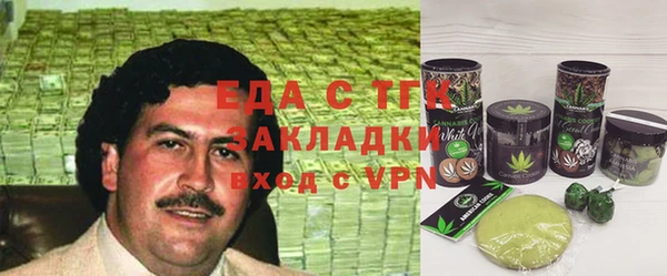 бутик Алексин