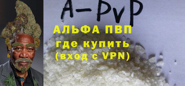 мяу мяу кристалл Алзамай