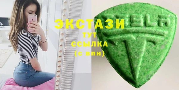 бутик Алексин
