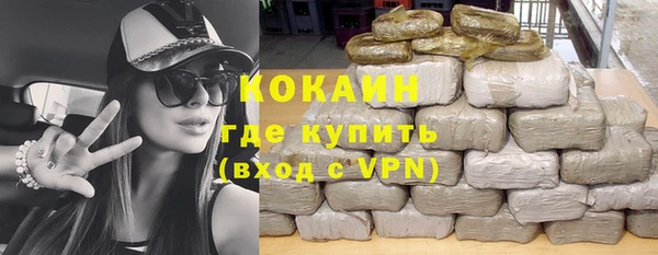 бутик Алексин