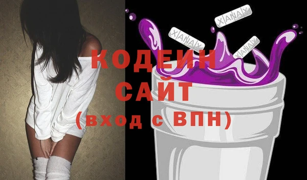 бутик Алексин