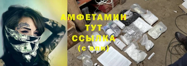 бутик Алексин