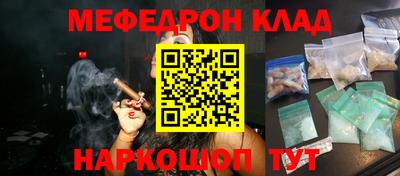 спиды Апшеронск