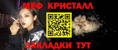 ALPHA-PVP Апрелевка