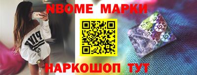 спиды Апшеронск