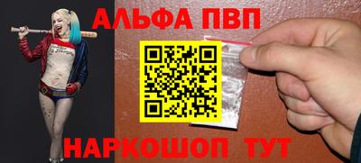 амфетамин Балаково