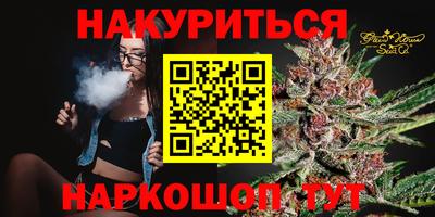 спиды Апшеронск