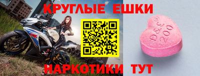 ALPHA-PVP Апрелевка