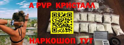 гашик Балашиха