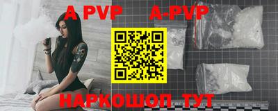 спиды Апшеронск