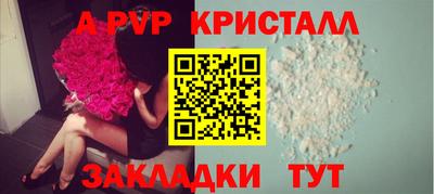 сатива Аргун