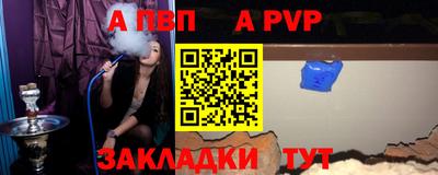 спиды Апшеронск