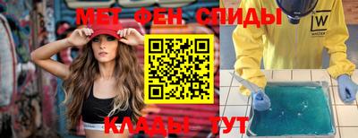 ALPHA-PVP Апрелевка