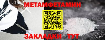 сатива Аргун