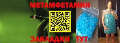 сатива Аргун