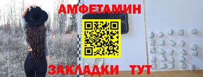 сатива Аргун