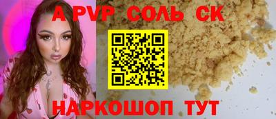 ALPHA-PVP Апрелевка