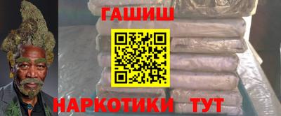 спиды Апшеронск
