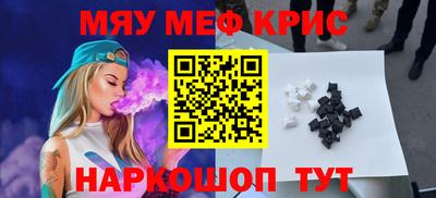ALPHA-PVP Апрелевка