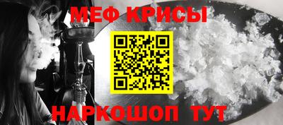 спиды Апшеронск