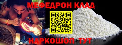спиды Апшеронск