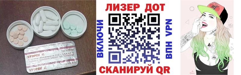 ЛСД экстази ecstasy  наркошоп  Бахчисарай 