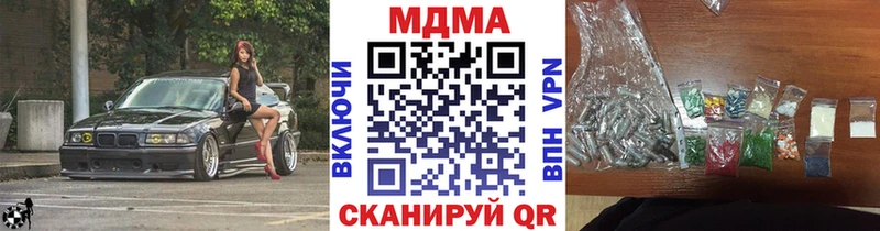 МДМА crystal Бахчисарай