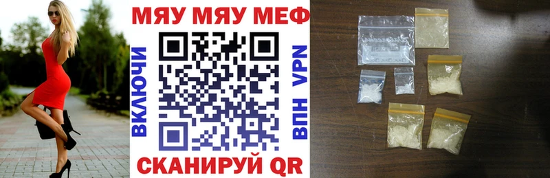 это официальный сайт  blacksprut сайт  Бахчисарай  купить закладку  Меф VHQ 