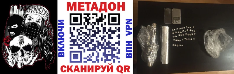 где найти   Бахчисарай  МЕТАДОН мёд 