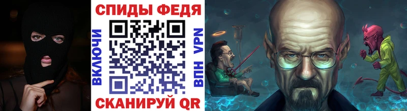 как найти закладки  Бахчисарай  Первитин мет 