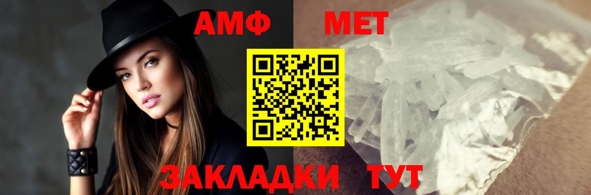 Бахчисарай  МЕТАМФЕТАМИН мет  МЕТАМФЕТАМИН мет  Вход с VPN 