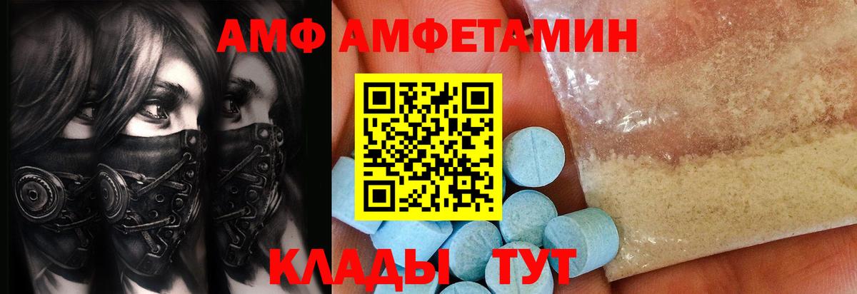 Первитин Декстрометамфетамин 99.9% Бахчисарай