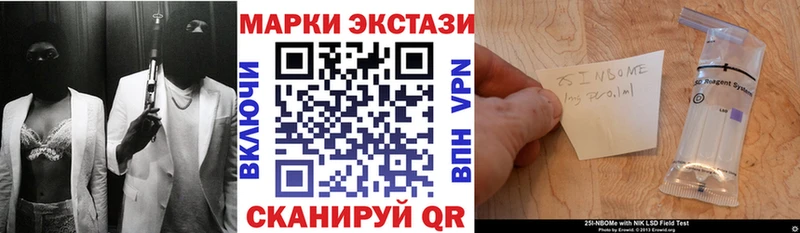 как найти закладки  Бахчисарай  мега   Марки N-bome 1,5мг 