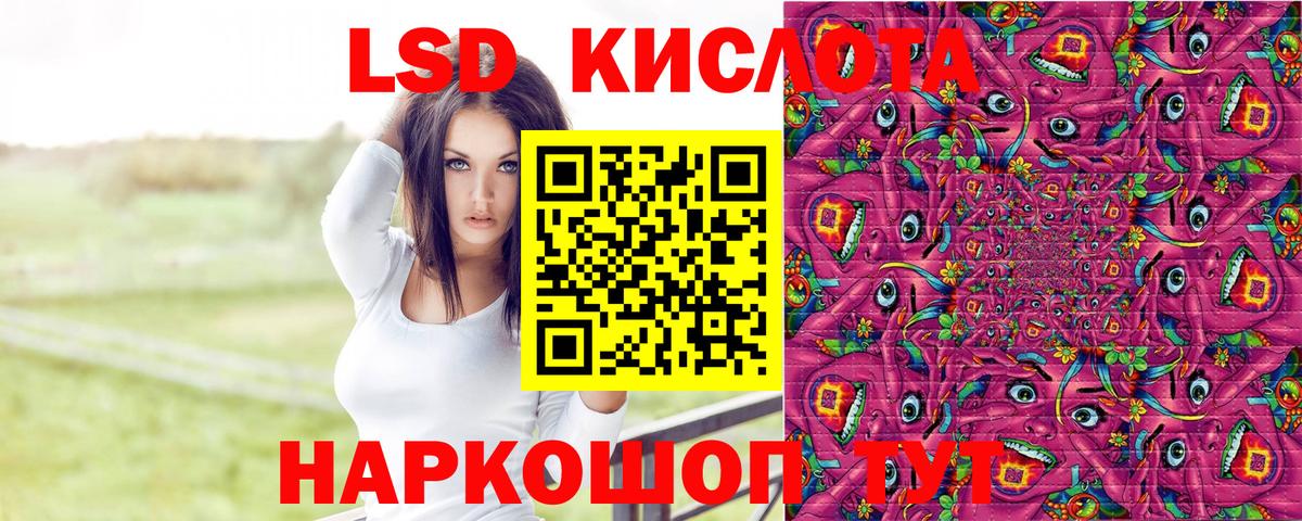 Мефедрон кристаллы  Марихуана  Бахчисарай  COCAIN  ГАШ  Вход с VPN  А ПВП СОЛЬ  