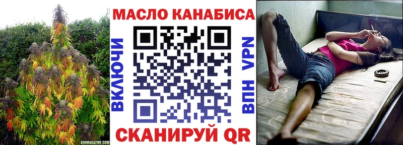 ТГК вейп с тгк  Бахчисарай 